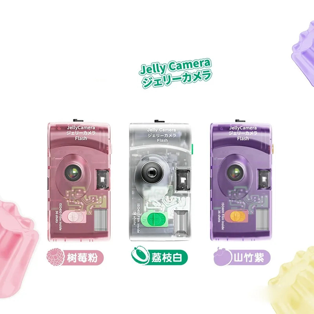 Capture Nostalgic 90s Aesthetic with the OrlanWob Transparent Disposable Camera